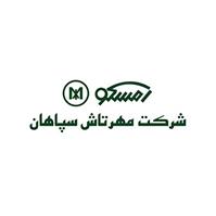 شرکت مهرتاش سپاهان - دفتر مرکزی