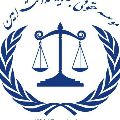 لوگوی جاوید عدالت امین - وکیل