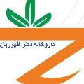 لوگوی دکتر ظهوریان - داروخانه