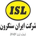 لوگوی ایران سنکرون - فروش دیزل ژنراتور، ژنراتور و موتور برق