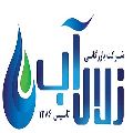 لوگوی شرکت زلال آب - تجهیزات تصفیه آب و فاضلاب
