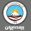 لوگوی بیمه ایران - توان پرداز آنی - نمایندگی بیمه