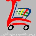 لوگوی یه بازار - فروشگاه اینترنتی