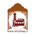 لوگوی شیراز - تابلو سازی