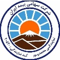 لوگوی بیمه ایران - محمدپور - نمایندگی بیمه
