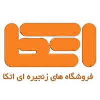 لوگوی اتکا - شهید درخشان - فروشگاه زنجیره ای