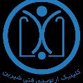 لوگوی کلینیک ارتوپدی فنی شیرین - اندام مصنوعی