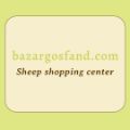 لوگوی بازار گوسفند - دام فروشی