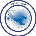 لوگوی فارس سرویس - تعمیر و خدمات پس از فروش لوازم خانگی