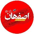 لوگوی شرکت سیم و کابل اصفهان - سیم و کابل