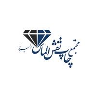 لوگوی مجتمع چاپ نقش الماس البرز - چاپخانه