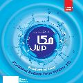 لوگوی شرکت سبزچین پارس - کارخانه - تولید آب معدنی