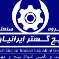 لوگوی گروه صنعتی پیچ گستر ایرانیان - تولید پیچ و مهره و میخ و پرچ