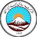 لوگوی بیمه ایران - غلامی - نمایندگی بیمه