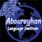 لوگوی آموزشگاه ابوریحان - آموزشگاه زبان