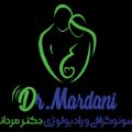 لوگوی دکتر مردانی - رادیولوژی