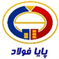 لوگوی شرکت پایا فولاد کویر یزد - فروش آهن