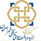 کارگزاری ابنیه و بافت های تارخی شهر اصفهان