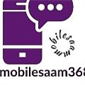 لوگوی موبایل سام - لوازم جانبی موبایل