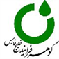لوگوی گوهر فرآیند خلیج فارس - مواد اولیه شیمیایی