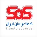 لوگوی کمک رسان ایران - محمدی - نمایندگی بیمه