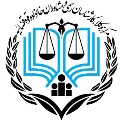 لوگوی یزدان دانشور - کارشناس دادگستری