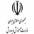 لوگوی آموزش و پرورش استان همدان - تعمیرگاه مجاز خودرو