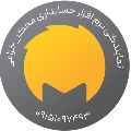 لوگوی امیر خزاعی - حسابداری حسابرسی مشاوره مالیاتی و خدمات مالی