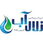 لوگوی شرکت زلال آب - تجهیزات تصفیه آب و فاضلاب