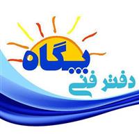 لوگوی پگاه شمال تهران - مهر و پلاک