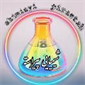 لوگوی فروشگاه پیراسته - مواد اولیه شیمیایی