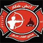 آتش شکار اصفهان
