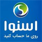 فروشگاه اسنوا