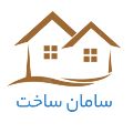 لوگوی گروه مشاورین سامان ساخت - شرکت ساختمانی