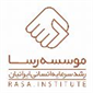 موسسه رشد سرمایه انسانی ایرانیان