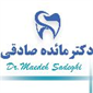 لوگوی دکتر مائده صادقی - دندانپزشک