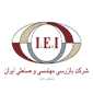 بازرسی مهندسی و صنعتی ایران (سهامی عام)