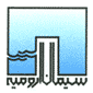 لوگوی شرکت سیمان ارومیه - تولید سیمان