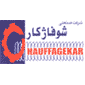 لوگوی شرکت صنعتی شوفاژکار - دیگ بخار