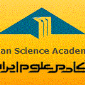 لوگوی آکادمی علوم ایران - آموزشگاه زبان