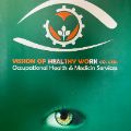 لوگوی مرکزتخصصی طب کارچشم انداز - بهداشت حرفه ای و طب کار