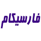 لوگوی فارسیکام - فروش و تعمیر تلفن سانترال دیجیتال و فکس