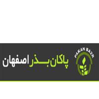 لوگوی شرکت پاکان بذر اصفهان - فروش و واردات بذر کشاورزی و باغبانی