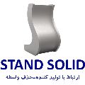 لوگوی شرکت استند سالید - طراحی و چاپ