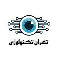 لوگوی تهران تکنولوژی - سیستم امنیتی و حفاظتی