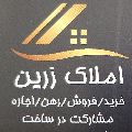 لوگوی مشاور املاک زرین