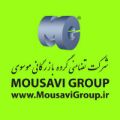 شرکت تضامنی گروه بازرگانی موسوی - دفتر مرکزی