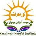 لوگوی مجتمع آموزشی هوشمند نور معرفت کرج - موسسه آموزشی پژوهشی