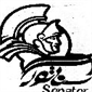 لوگوی شرکت سناتور سیف - حمل و نقل بار