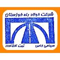لوگوی شرکت فولاد راه خوزستان - ساندویچ پانل